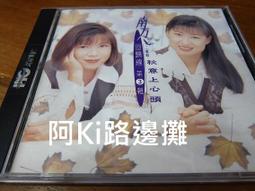 阿Ki路邊攤『華語CD』《*動力火車【明天的明天的明天】黃金版CD*》 歷史價格詳細信息