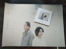 【送海報+封入特典】和樂器樂團 Starlight E.P. 初回限定MARS RED盤CD+DVD 台灣正版全新 歷史價格詳細信息