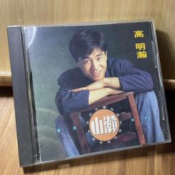 絕版1991年日本原版專輯CD【中山忍 - 今日までそして明日から】共380元~(中山美穗妹妹李連杰精武英雄卡美拉神龜) 歷史價格詳細信息