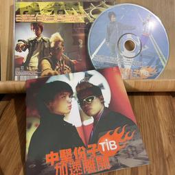 1998年絕版【英國進口電影海報】夢工廠 小蟻雄兵 Antz #FP0518 歷史價格詳細信息