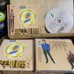 1996年/絕版全新品/柯達百年金光碟/墨西哥製造/74min 650MB/黃金光碟片/Kodak ds/燒錄音樂儲存/ 歷史價格詳細信息