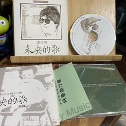 絕版2000、1998年香港中國銀行港幣伍拾、貳拾圓鈔同簽名同樣式（2張合拍） 歷史價格詳細信息