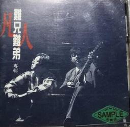 絕版品 二手 優客李林 林志炫 李驥  因為有愛 英文專輯 盒裝版 CD 歷史價格詳細信息