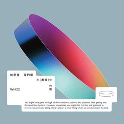 WHIZZ 之所以我們都在水底裡歇斯CD 火氣音樂 台灣正版全新 歷史價格詳細信息