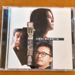 康熙隆通寶-寶源、臨《鎏金》2枚 歷史價格詳細信息