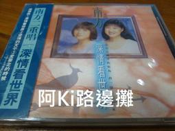 看阿貴玩Flash 5 蔡士源 春水堂 第三波 電腦書籍 網頁編輯(無cd) 歷史價格詳細信息