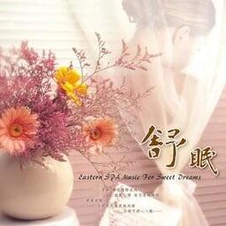 舒眠系列~羊羔絨+法蘭絨-超厚感雙人床包四件組- 剩香蜜樂園 歷史價格詳細信息