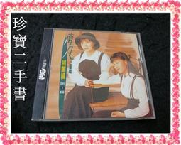 二手書   南方吸血鬼系列   精靈的聖物 歷史價格詳細信息