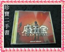 【珍寶二手書Ct6代】優客李林 捍衛愛情  有寫真卡回函卡 歷史價格詳細信息