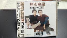 知飾家 (T9)日劇聖經 4片CD專輯 經典日劇主題曲 歷史價格詳細信息