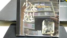 知飾家 (T9)日劇聖經 4片CD專輯 經典日劇主題曲 歷史價格詳細信息