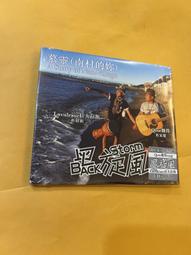 黑旋風｜黑色尖頭子彈頭跳蛋 歷史價格詳細信息