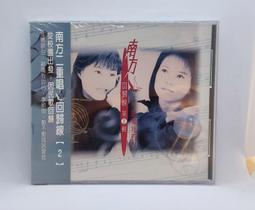 全新1993年中國大陸偉人系列-宋慶齡誕辰100周年1元紀念幣- KM# 470 歷史價格詳細信息