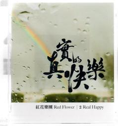 【花樂閣】300x600cm加厚加密彩色遮陽網(防曬網/隔熱網/遮光網) 歷史價格詳細信息