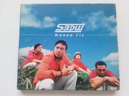 [福臨小鋪](咻比嘟哇 SBDW Wanna fly 附1本歌本 有紙盒套 正版CD) 價格比較,價格查詢,歷史價格詳細信息