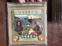 新樂康 葉黃素膠囊80T【富康活力藥局】 歷史價格詳細信息