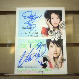 不溫婉又怎樣? 崩潰媽媽一樣愛出暖兒子: 0-8歲男孩的情緒引導練習/High媽。心理師 eslite誠品 歷史價格詳細信息