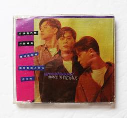 國語流行音樂 音樂版 VOL~4 星河唱片 1990 MADE IN JAPAN CD專輯 二手 C70 歷史價格詳細信息