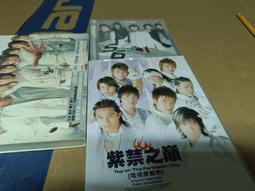 5566│好久不見 (裸片) 二手裸片 CD 專輯 <G18> 歷史價格詳細信息