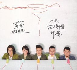 你在煩惱什麼呢？大學諮商心理師給你的陪伴之書，關於成長的疼痛與焦慮[二手書_良好]3506 TAAZE讀冊生活 歷史價格詳細信息