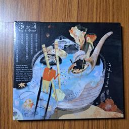 湯與沙司製作-中等職業教育「雙證融通」系列教材 上海市第二輕工業學校 2018-9 中國勞動社會保障出版社 歷史價格詳細信息