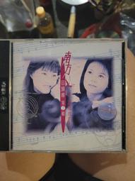 回歸線Re-turn-Vol.006 一世紀的旅途 嘉義市立美術館 藝術史 冷戰視角及秘密南方 五南文化廣場 政府出版品 歷史價格詳細信息