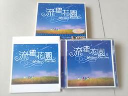 二手 CD 流星機ガクセイバー IN ANIMATION 日版 有側標 H箱 流星機學生霸 歷史價格詳細信息