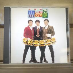 小虎隊 =海報 =蘇有朋= 約53公分*38.3公分 歷史價格詳細信息