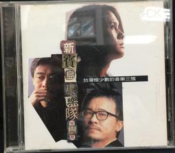 片況極佳。幾無刮痕。僅第2版有細紋《10年朋友》2,3,4,5,7,9,為日本製,10為海外版│10CD│滾石唱片 歷史價格詳細信息