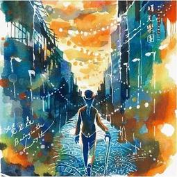 合友唱片 團結Band Kessoku Band BOCCHI THE ROCK! SONG ALBUM (平裝版)CD 歷史價格詳細信息