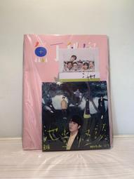 蘇打綠/魚丁糸 專輯 你在煩惱什麼 送預購單  ~吳青峰 歷史價格詳細信息