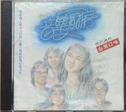 台灣流行音樂200最佳專輯 時報 歷史價格詳細信息
