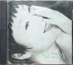 《百合心》ISBN:9866043509│獨步文化│沼田真帆香留│只看一次 歷史價格詳細信息