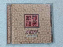 恭喜發財大學T 衛衣 休閒服 過年發財 喜氣 麻將 贏錢 招財 兔錢出來 歷史價格詳細信息