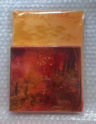 蘇打綠 你在煩惱什麼 （蘇打綠版）預購版【專輯2 CD+20週年蘇打誌 Vol.2 +預購單】吳青峰 Sodagreen 歷史價格詳細信息