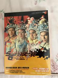 5566│好久不見 (裸片) 二手裸片 CD 專輯 <G18> 歷史價格詳細信息