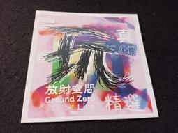 第四空間 Cybertake 戶外變頻移動空調 歷史價格詳細信息