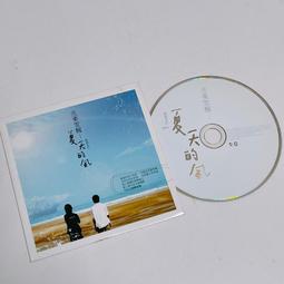 【衛元堂】綠之草本精華液青草油6入(直播限定) 歷史價格詳細信息