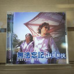 【午後書房】山本智子│春仕度　ｃ／ｗ秋桜岬 [日本古倫美亞]  230610-50 歷史價格詳細信息