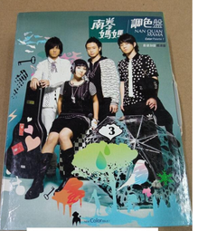 《調色盤》法式復古針織毛線後腦勺髮夾發大號抓夾鯊魚夾髮量多 歷史價格詳細信息