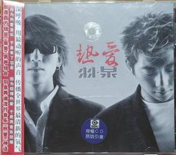 熱泉北歐復古書房餐廳民宿實木沙發椅簡約小戶型酒店客廳扶手餐椅 歷史價格詳細信息