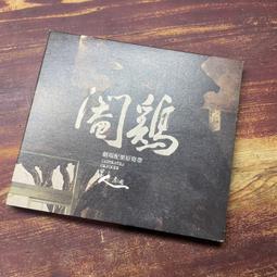 2008年 絕版 李明道 Akibo's Robots 機器人大戰原住民展覽 明信片 歷史價格詳細信息