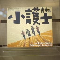 【午後書房】《小牛頓數學百科1~5+ 科學百科6》，1996年出版，牛頓出版 170711-01 歷史價格詳細信息