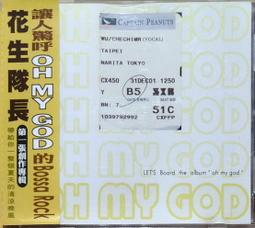 《絕版專賣》長渕剛 / JEEP (日本版.無IFPI) 歷史價格詳細信息