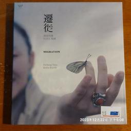 HaYai和雅 無痕系列 黏貼式便利滾輪 8入組 歷史價格詳細信息