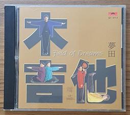 IFPI L601RM318 賴英里cd 今天等一下 CD專輯 二手 A05 歷史價格詳細信息