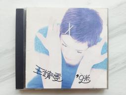 稀少 1994年 狗年生肖紀念銅章 狗肝菜 33毫米 沈陽出10176 歷史價格詳細信息