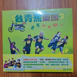不肥而堅是以永年 早期仿古(楊彭年款)250ml 歷史價格詳細信息