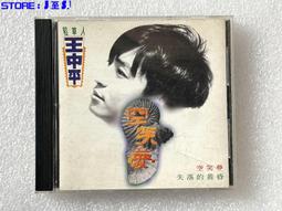 夢華老師的多元筆記策略課套書：蒐集多領域172種轉化實例 搭配每種筆記法的【使用類別＋各科應用實例＋生活 歷史價格詳細信息