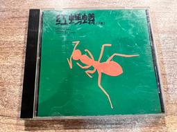 紅螞蟻跳蚤屋 -- (E807) WII 遊戲主機 RVL-001 台灣專用 無配件/無測試 請看說明【歡迎下標】 歷史價格詳細信息